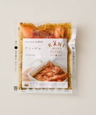 かに物語バラエティセット